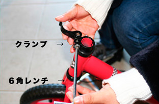 Wynn Kick Bikeの組み立て方 step 8